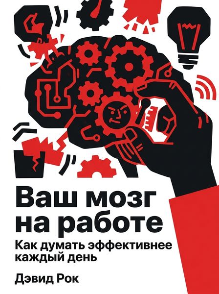 Ваш внутренний критик-большой задира