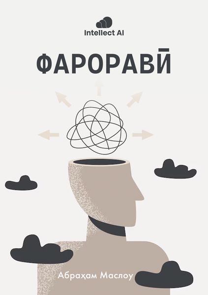 Фароравӣ